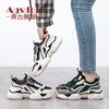 Augustine dad shoes women's 2025 autumn new mesh women's shoes muffin platform casual sports shoes ins tide