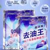 Ultimate Oil Stain Remover King: Stubborn Clothes Cleaner & Laundry Detergent