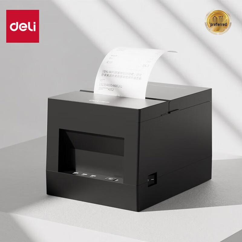 Deli 80mm Thermal Receipt Printer