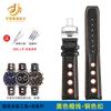 For Tissot 1853 Racing Sports PRS516 T91 T044 T100417/T044430 Watch Strap Genuine Leather Cowhide Watchband Men 20mm Bracelet