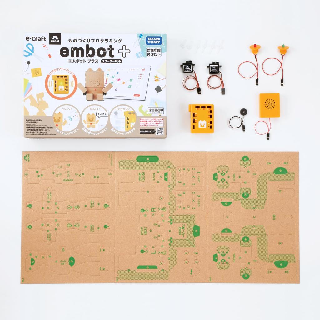 Starter Kit with Lesson Bag Programming for Elementary School Boys and Popular Craft Learning Educational Birthday School Entrance Gift embot+ Set,