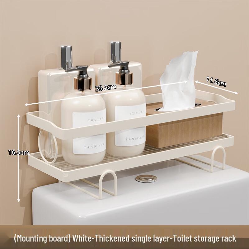 Handun Over-Toilet Bathroom Storage Rack