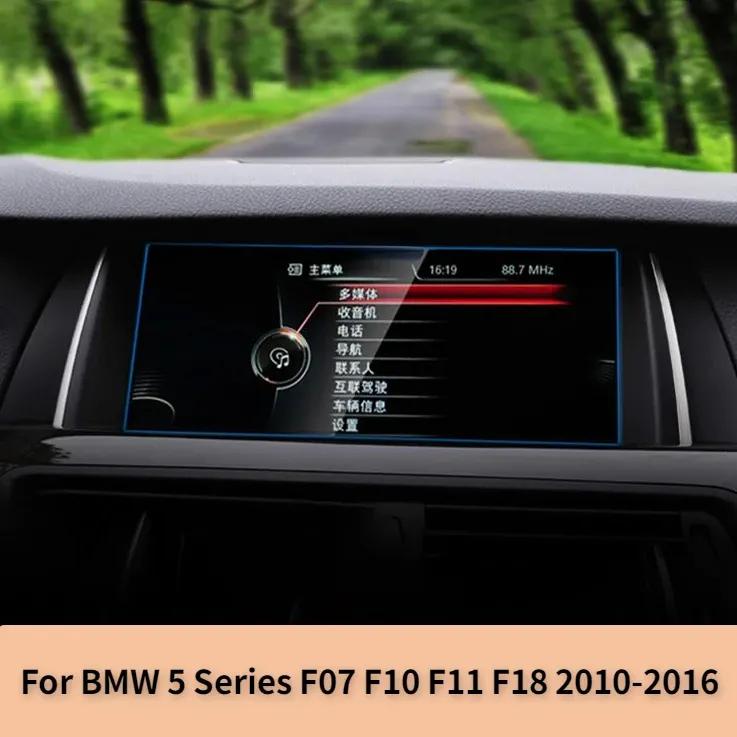 For BMW 5 Series F07 F10 F11 F18 2010-2016 Tempered Glass Car GPS Navigation Screen Protector Film LCD Touch Display Accessories