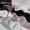 South East Asia TikTok Strapless Invisible Bra One-word Shoulder Seamless Small Chest Gathering Non-slip Steel-rimless Underwear Women