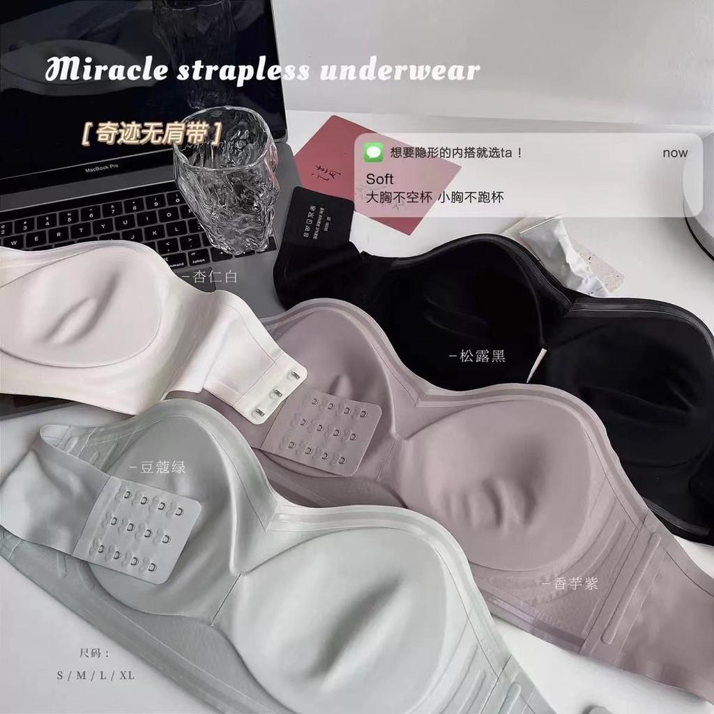 South East Asia TikTok Strapless Invisible Bra One-word Shoulder Seamless Small Chest Gathering Non-slip Steel-rimless Underwear Women