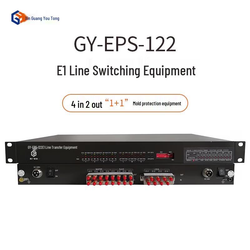 

Xinguangyoutong GY-EPS-122 E1 Line Protection Switch