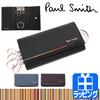 Paul Smith Layered Stripe Cowhide 883594 P173 BPS173 4-Key Case, Leather, Leather, Simple, Authentic, / (Black)