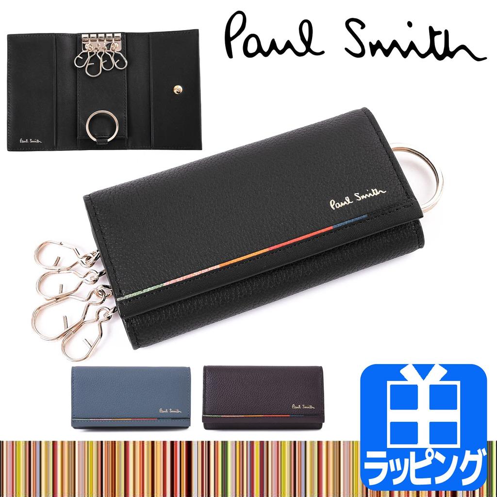 Paul Smith Layered Stripe Cowhide 883594 P173 BPS173 4-Key Case, Leather, Leather, Simple, Authentic, / (Black)