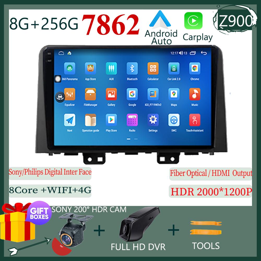 Car Radio For Hyundai Staria H1 2021 - 2025 Android Auto Carplay Video Player 4G GPS Navigation Multimedia WIFI IPS No 2din DVD