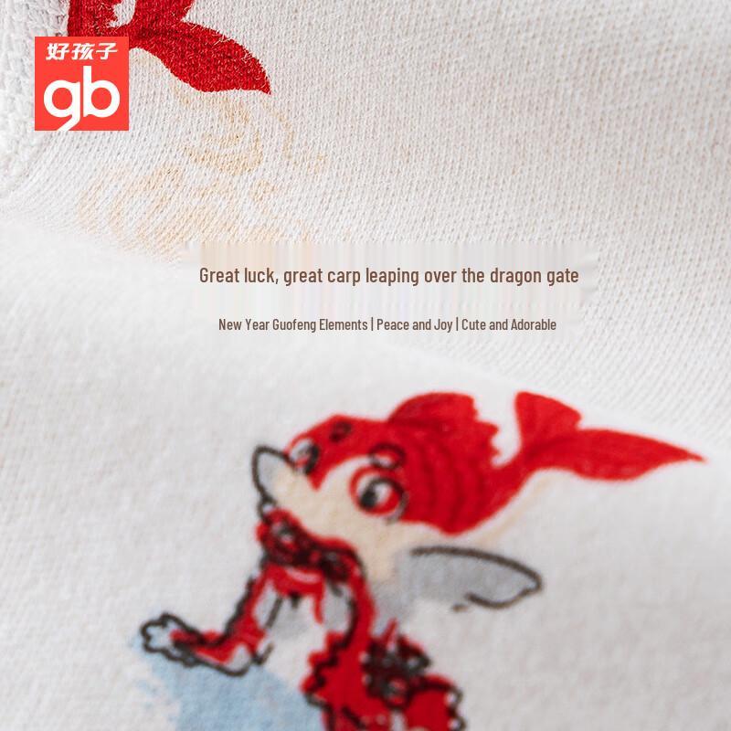 Goodbaby Infant A-Class Cotton Long-Sleeve Bodysuit