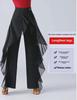 Women's High Waist Ruffled Wide-Leg Latin Dance Pants
