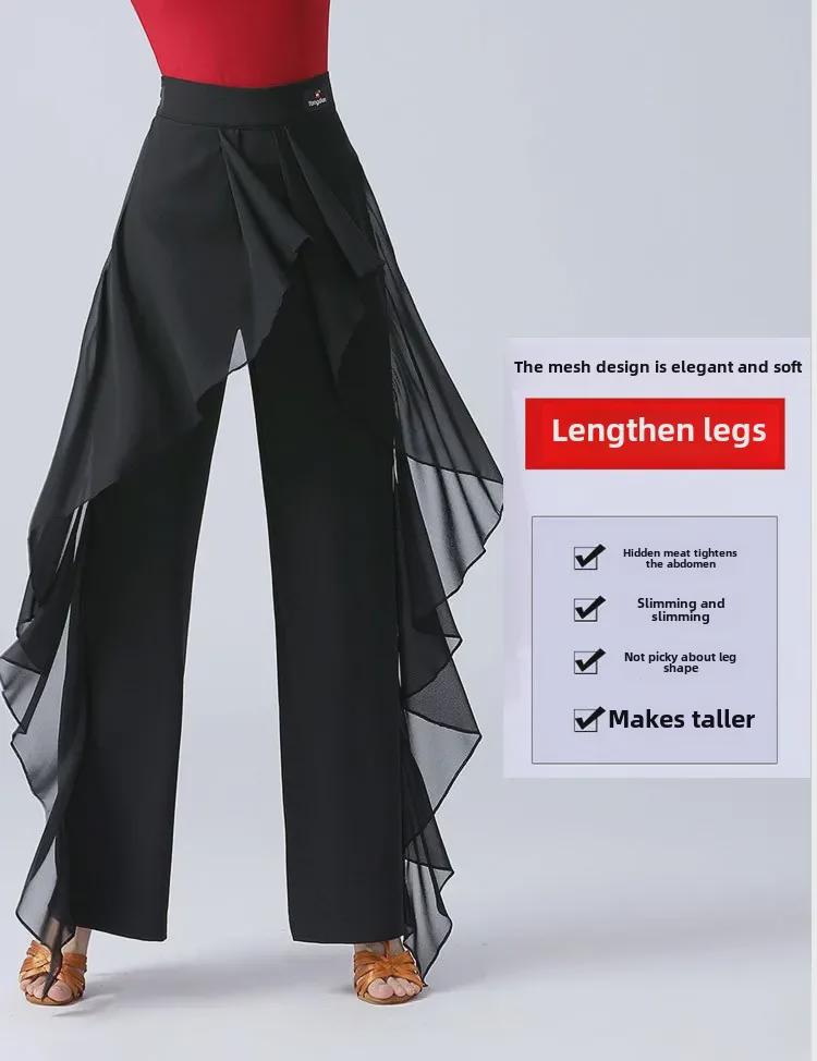 Women's High Waist Ruffled Wide-Leg Latin Dance Pants