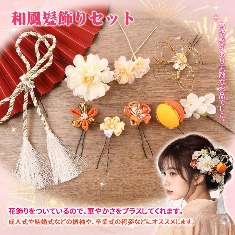 [OTAKUMARKET] Hair Ornament for Hakama, Graduation Ceremony, Yukata, Coming-of-Age Ceremony, Furisode, Shichi-Go-San, Tsumami-zaiku, Kimono,
