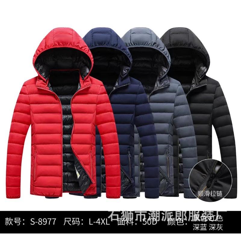 New winter coat men's thickened feather cotton-padded jacket winter cotton-padded jacket fleece trend hooded large-size cotton-padded jacket