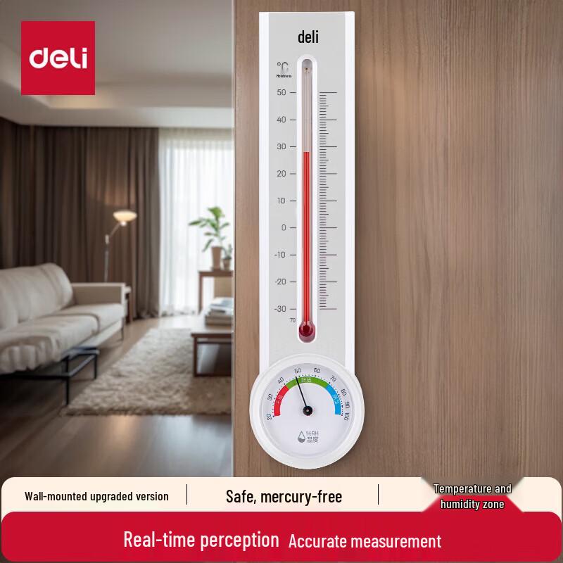 Deli Indoor Thermometer Hygrometer