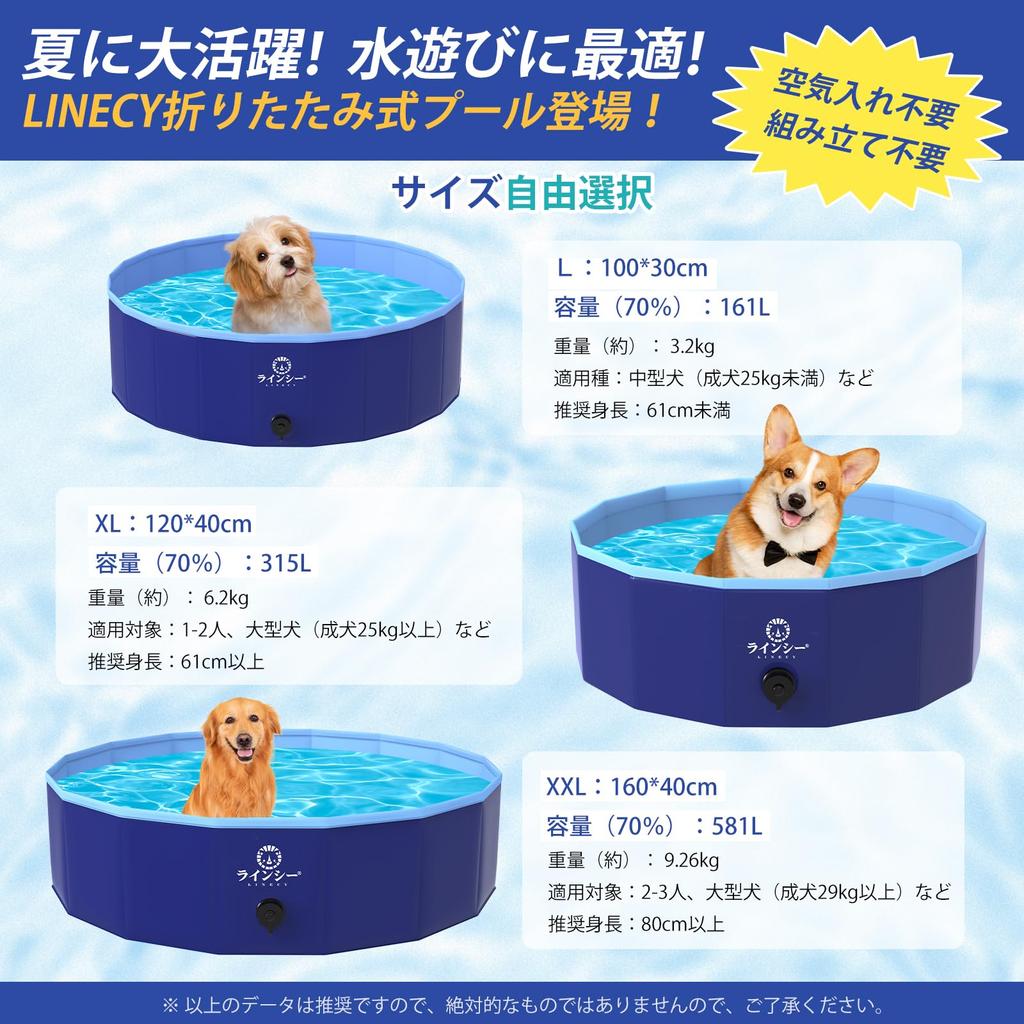 LINECY Large Vinyl Pool for Home No Inflation Suitable for Easy and Home Use, Kids, 10030cm, Required, Foldable, Balconies, Pets, Shower, Garden,