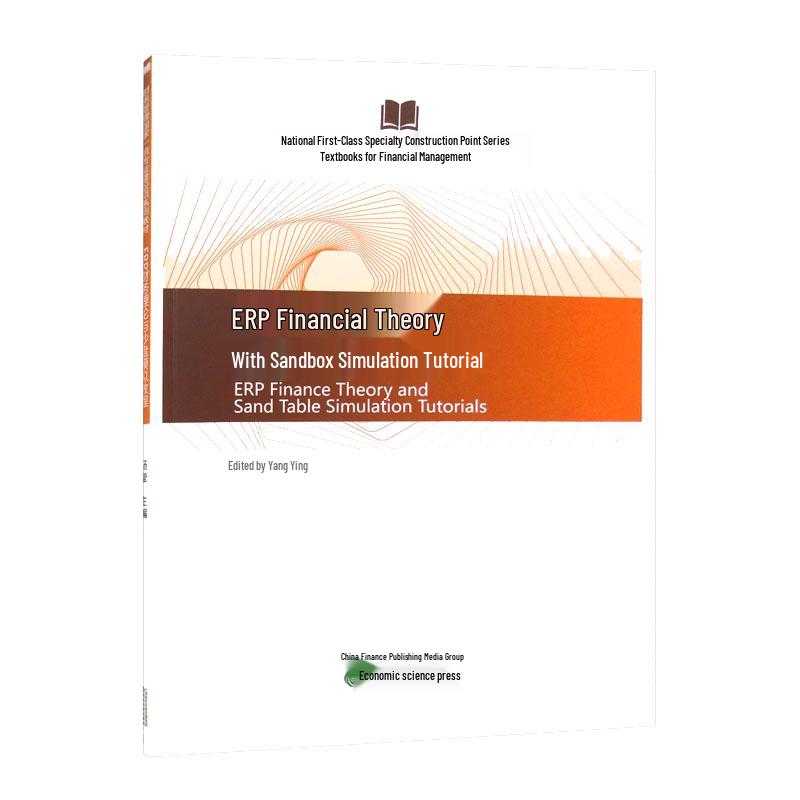 ERP Financial Simulation Coursebook