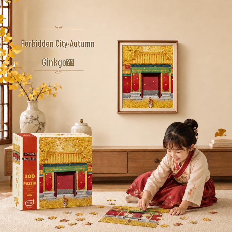 Gubu Adult Jigsaw Puzzle