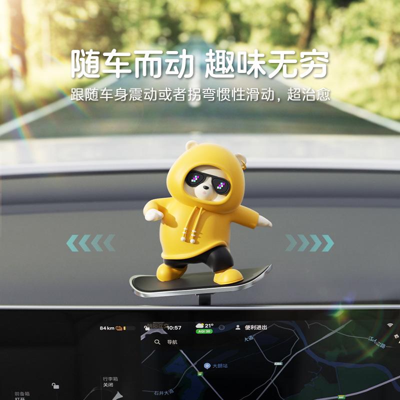 Car Skateboard Bear Sliding Car Cartoon Dynamic Bear Central Control Screen Instrument Panel Little Bear Car Decoration Ornament