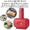 NEUTRAL Hot Sand Half Single Grills to the Living Lots of Red Maker, Piece, ears, alone, Single-serve size, ingredients, Compact, NR-K-HS3-RD