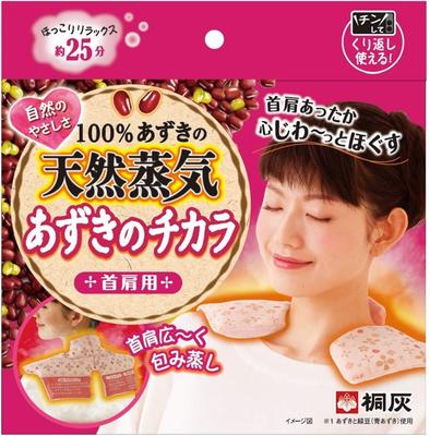 Kiribai Chemical Azuki No Chikara Neck and Shoulder Natural Azuki 1 Count Massager, 100% Steam, Reusable,