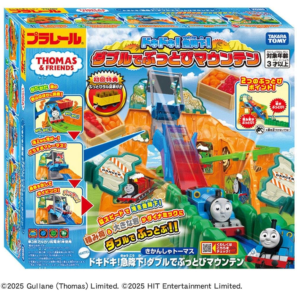 Takara Tomy Plarail Thomas Double Drop Mountain Toy Train Set with Bonus Barrel Car for Ages 3 and Up