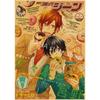 Sasaki and Miyano Gay Anime Retro Poster Prints  Vintage Kraft Paper Wall Art for Home Cafe Decor Aesthetic Room Design  DIY Wal