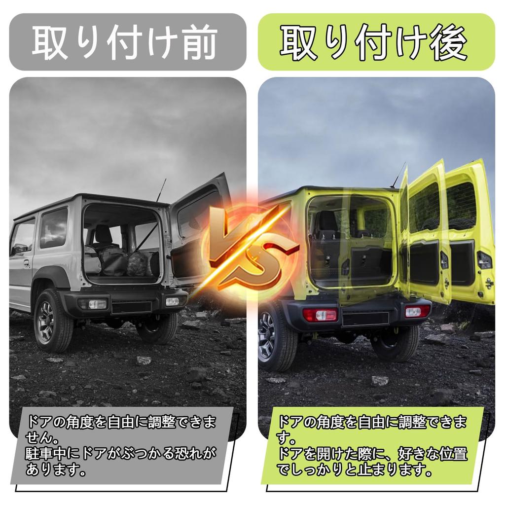 Ceritica Rear Hatch Damper for Suzuki Jimny Compatible with Jimny Free Stop Door Door Punch Hydraulic Inspection Genuine Replacement JB64W/JB74W,