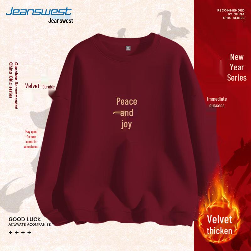 JEANSWEST Men's Festive Year of the Horse Loose Fit Printed Sweatshirt