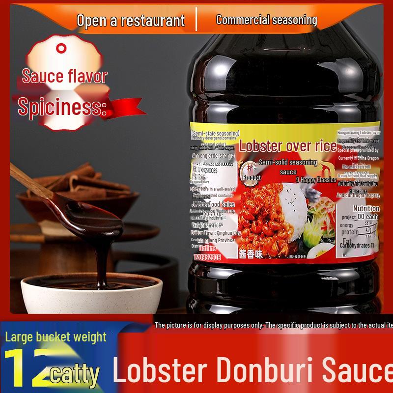 Authentic Spicy Crayfish Seasoning Sauce for Rice Bowls & Pizza