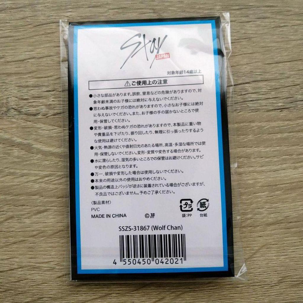 [USED] StrayKids Smartphone Holder Keychain Bang Chan Wolfchan