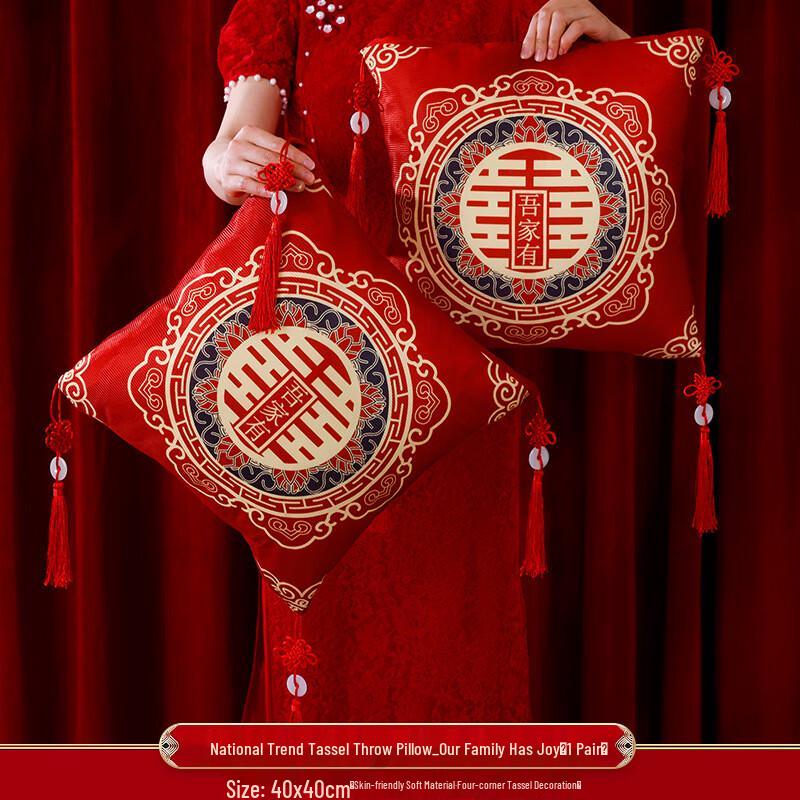 Wedding Decorative Tassel Pillow Pair