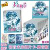 KAYOU Genuine Hatsune Miku Card Charm First Sight Bag Dreamy Sweetheart Princess Collection Card Toys Gifts
