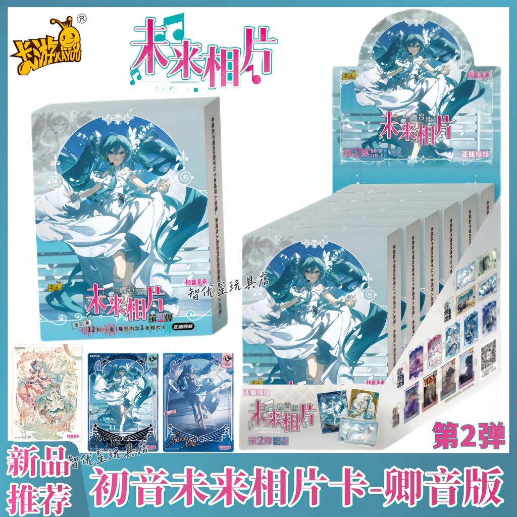 KAYOU Genuine Hatsune Miku Card Charm First Sight Bag Dreamy Sweetheart Princess Collection Card Toys Gifts