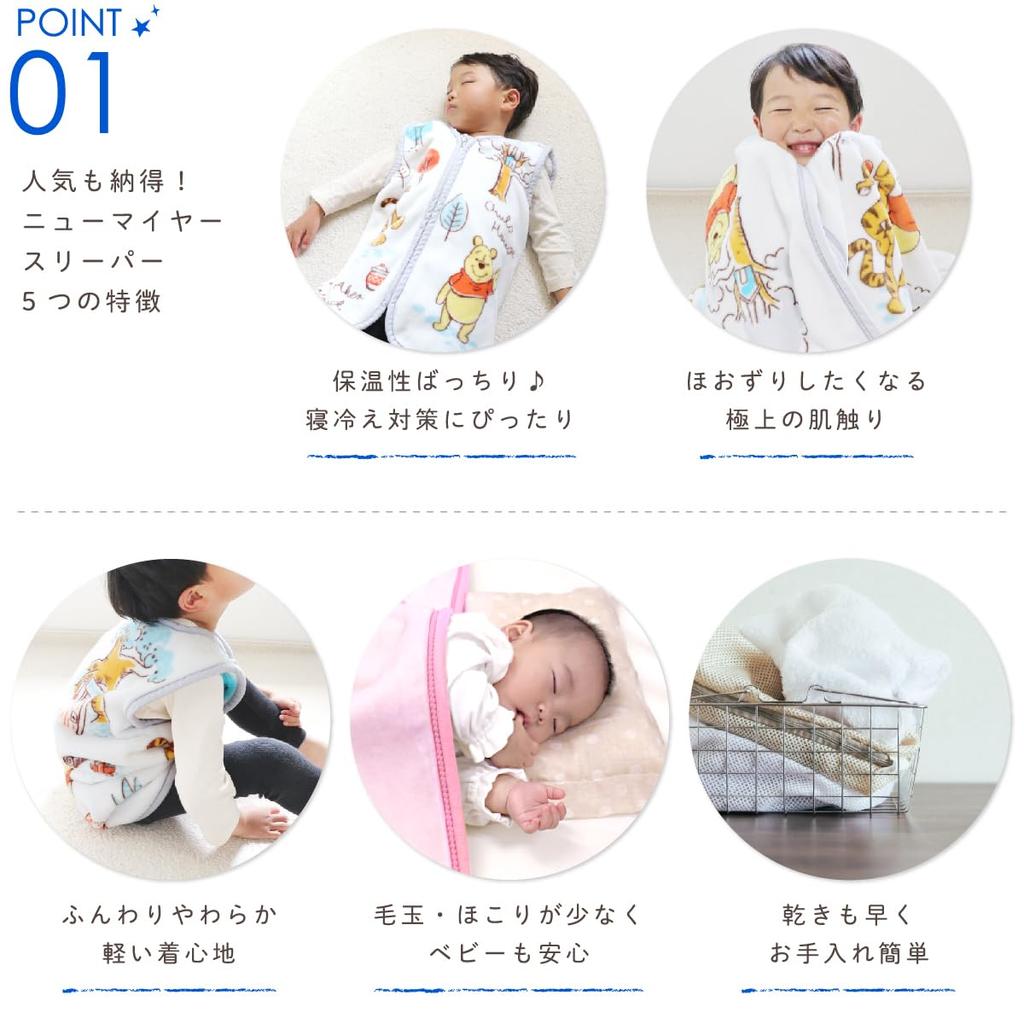 un doudou Fluffy Blanket Sleeper, Disney Frozen Design, 40 x 56 cm (Ages 0-5), New Meyer Warm Material, NZ2200-FR