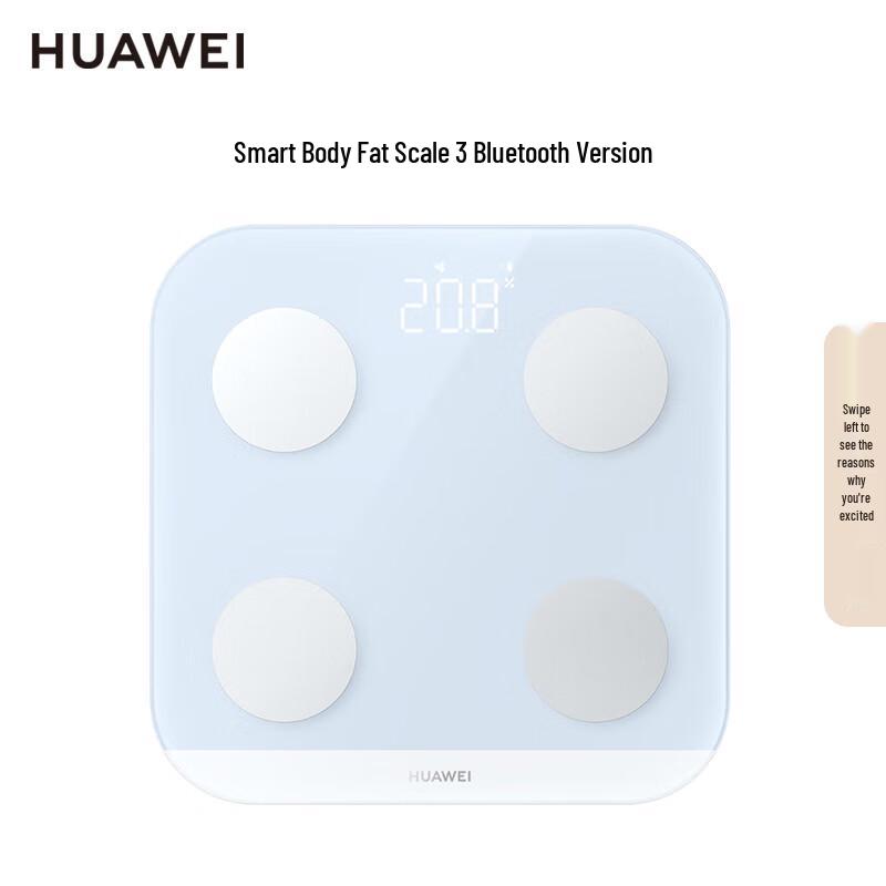 HUAWEI Smart Body Fat Scale 3 (CN version)