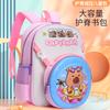 Elementary school school bag new cute children's backpack removable light load reduction large capacity backpack