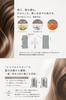 [SALANI Official] [Made in Japan - Amazingly Smooth] SALANI More Change Leave-in Treatment Mist Hair Mist Treatment Mist Hair Spray Bedhead Fixer Wate