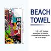 Band Green Day Print Beach Towel, Large Soft Quick Dry Towel for Beach Camping Swimming