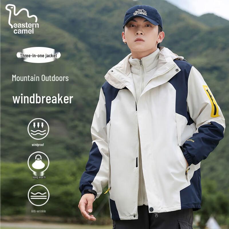EASTERN CAMEL Unisex 3-in-1 Detachable Outdoor Windbreaker Jacket