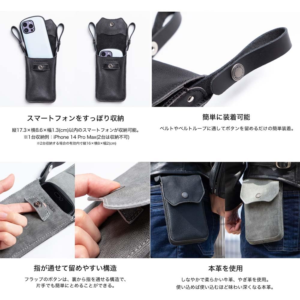 DEGNER Leather Smartphone Case Motorcycle Accessories Leather Smartphone Case W-124 (Gray)