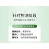 QUADHA - Mix Formula Single-Use Anti-Acne Essence (Travel Size)