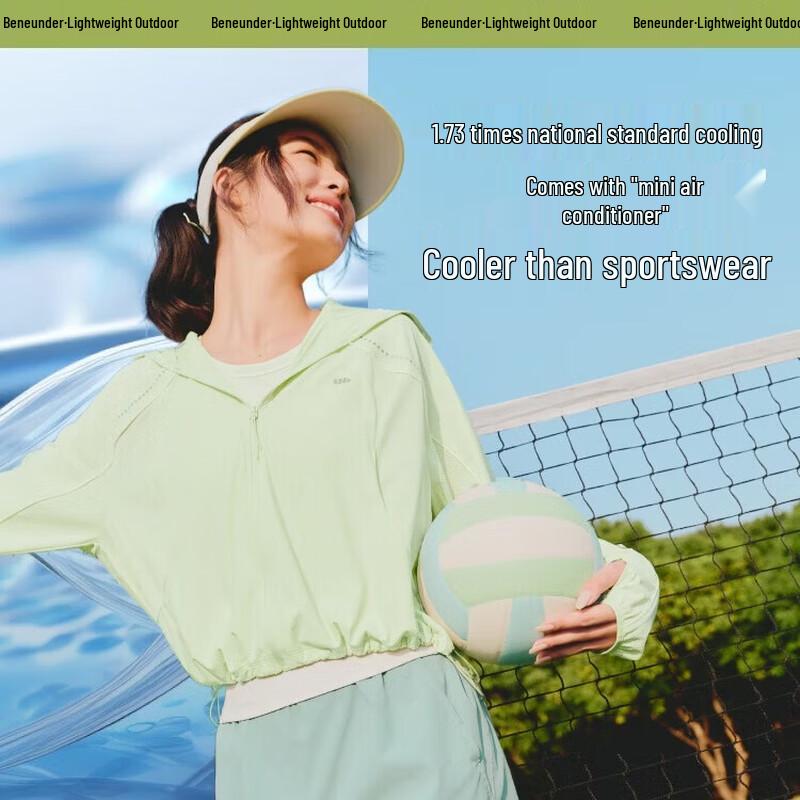 Beneath the Banana Tree Women's Cooling Sun Protection Hoodie DS835