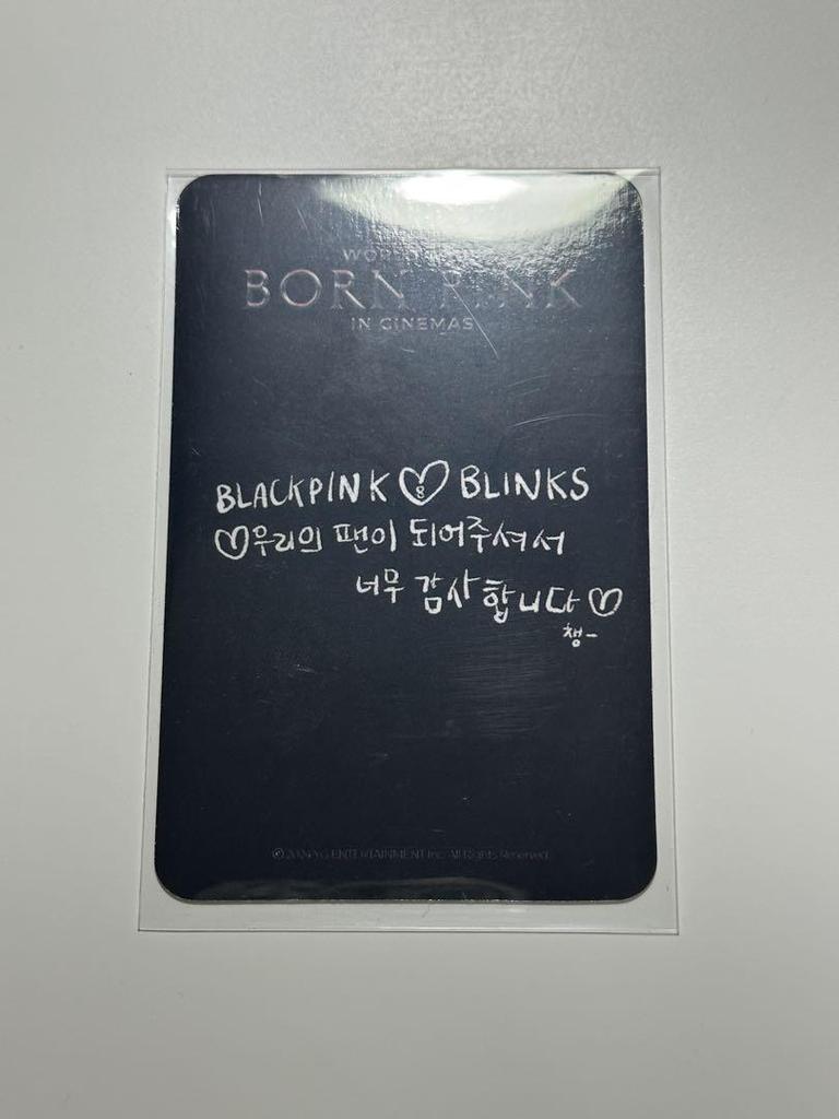 [USED] BLACKPINK BORN PINK Movie Korea Bonus Rosé