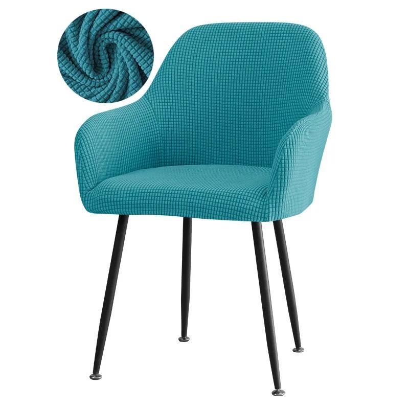 Polarfleece Bar Hochlehnsesselbezug Elastisch Waschbar Gebogene Stuhlbezüge Einfarbig Esszimmerstühle Hussen Büro Heimdeko