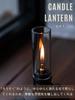 CAMPING MOON Gas Candle Lantern with EVA Case BKT-1D