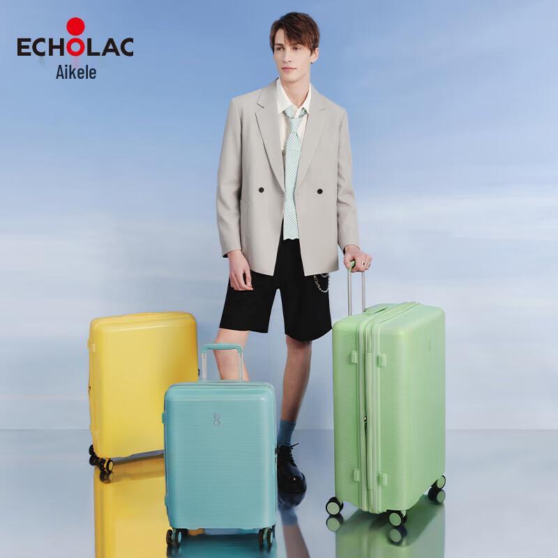Echolac Scratch-Resistant Spinner Luggage PW005 28 inch