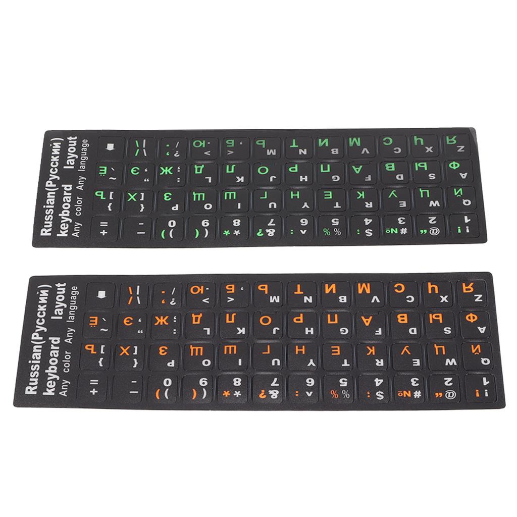 2Pcs Russian Keyboard Stickers Unique Coating Waterproof Dustproof Russian NaAlphabet Keyboard Stickers for PC Laptop
