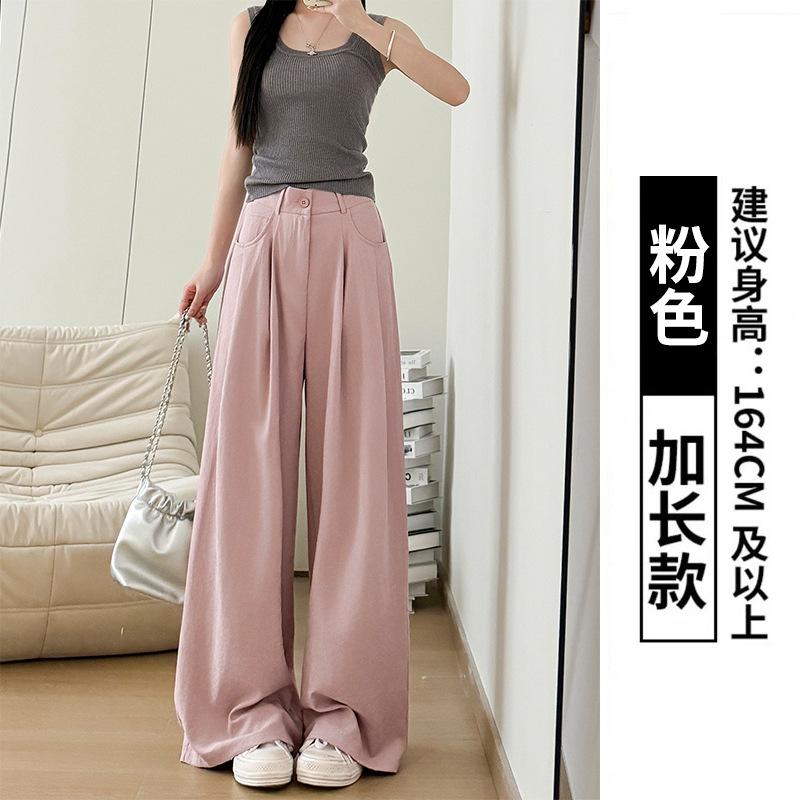 White Milk Husband Suit Pants Autumn New Women's Pants Women's Thin High-waisted Straight-leg Pants Loose and Lazy Wide-leg Pants
