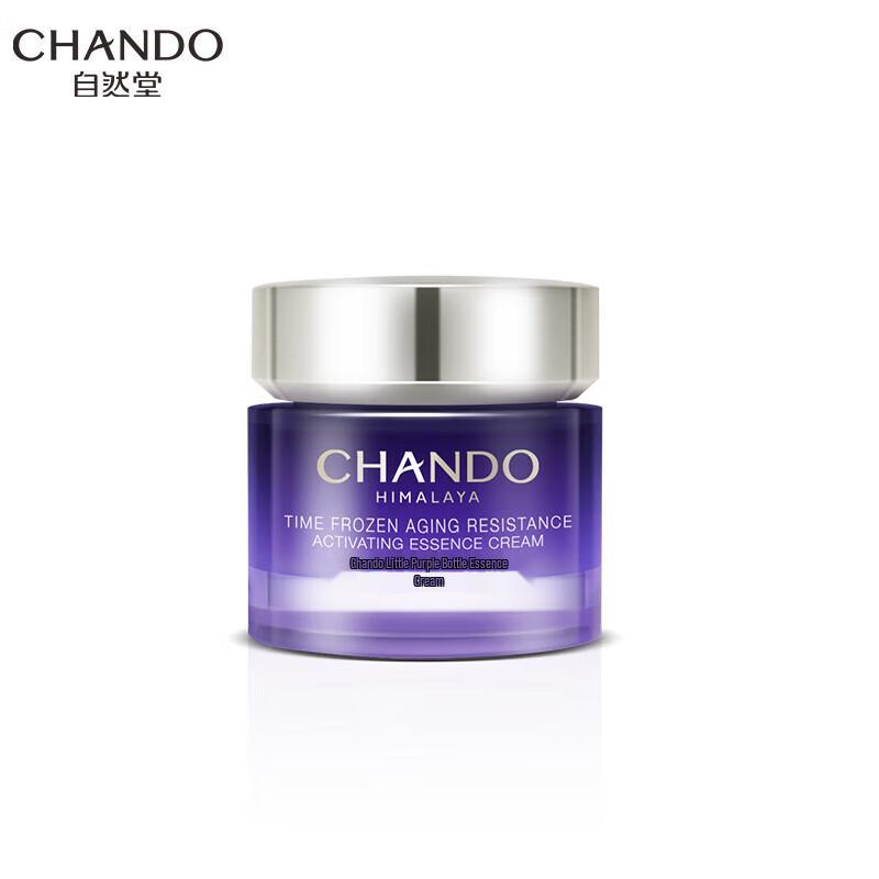 Chando Time-Reversal Youth Activating Essence Cream